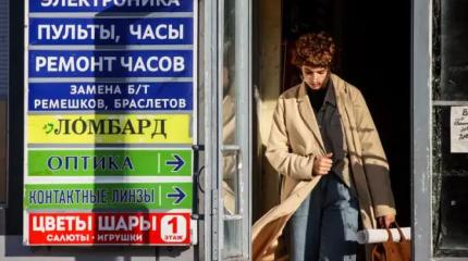 Ломбарды постепенно теснят современных «старух-процентщиц»