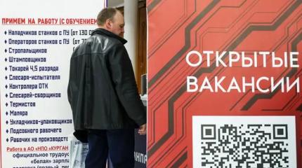 Росстат продолжает дразнить людей высокими зарплатами Росстат продолжает дразнить людей высокими зарплатами