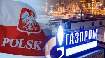 Как переговоры с «Газпромом» обернулись для Польши конфузом