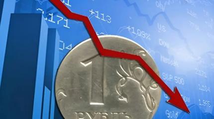 Главная интрига года: когда рубль ослабнет до 100 за доллар