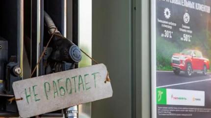 Топливный кризис: как регионы исхитряются экономить драгоценный бензин
