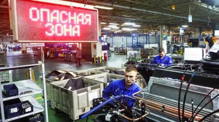 Гиганты сбрасывают обороты: АвтоВАЗ, «КАМАЗ», РЖД впадают в депрессию