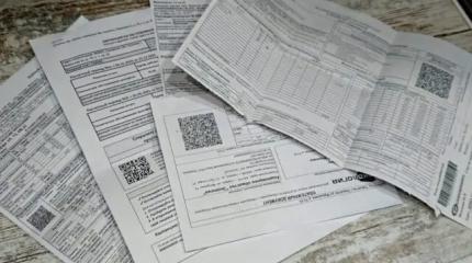 Тарифы ЖКХ пересмотрят, но есть нюанс: ФАС проверит дикие цены на комуслуги Тарифы ЖКХ пересмотрят, но есть нюанс: ФАС проверит дикие цены на комуслуги