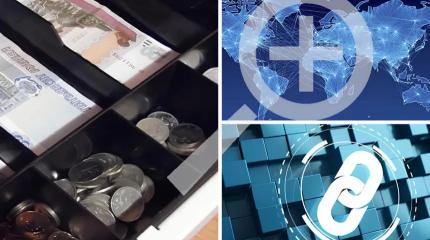 Общий рынок Евразии и общие деньги… Пока ограниченного пользования?