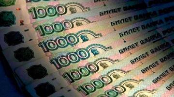 Минфин намерен изъять у госкомпаний 450 млрд рублей
