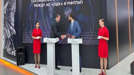 Производство авиационных двигателей продолжает развиваться в Москве Производство авиационных двигателей продолжает развиваться в Москве