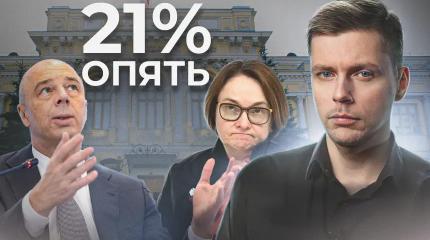 Люди - новая нефть. ЦБ и Минфин делят добычу Люди - новая нефть. ЦБ и Минфин делят добычу