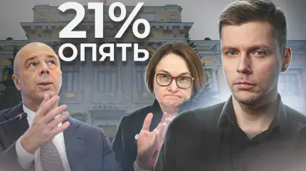 Люди - новая нефть. ЦБ и Минфин делят добычу Люди - новая нефть. ЦБ и Минфин делят добычу