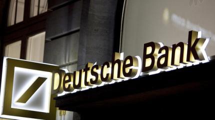 США пытаются "взять на испуг" Deutsche Bank США пытаются "взять на испуг" Deutsche Bank