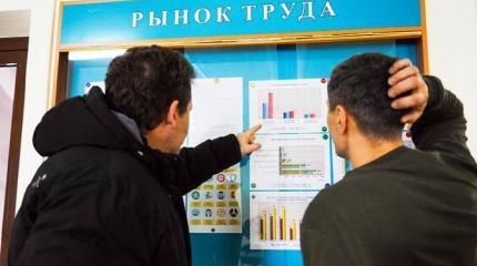 Безработица в России — почему маленькая, и почему это не радует