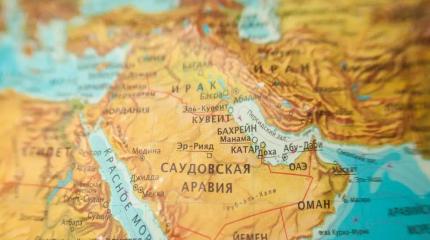 В Персидском заливе найден ресурс кратно дороже нефти