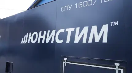 Предприятие «Юнистим» в Миассе расширяет производственные мощности