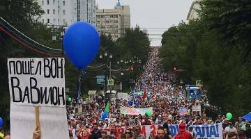 Хабаровск протестует против экономической политики правительства России