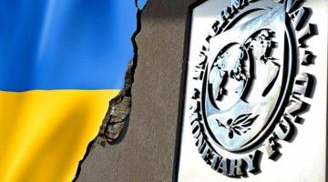 Миссия МВФ спешно покидает Украину