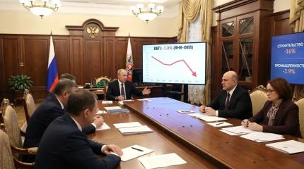 Кто ответит за минус 1,8%: почему Путин публично отчитал экономический блок