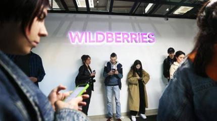 Wildberries атакуют в стиле 90-х. Чего ожидать клиентам маркетплейса?