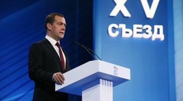 Медведев предлагает с 2017 года восстановить индексацию пенсий