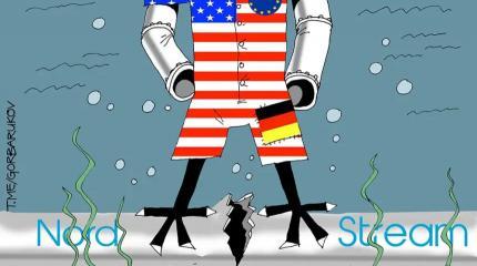 Кто запустит «Северный поток» – Европа, США или Россия? Кто запустит «Северный поток» – Европа, США или Россия?