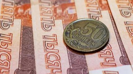 Деноминация: Когда нужно убирать нули с купюр