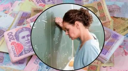 Учителей на Украине снова обманули