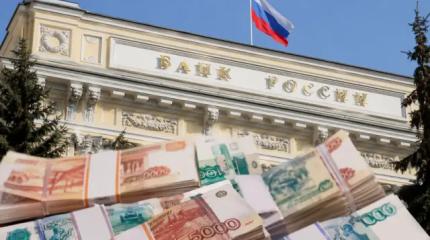 ЦБ начинает охоту на наличные: какие переводы теперь могут заблокировать