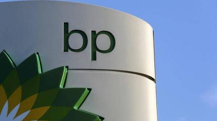 British Petroleum: санкции против России? Нет, не слышали