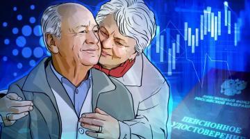 Новая индексация и перерасчеты: что ждет российских пенсионеров в 2023 году