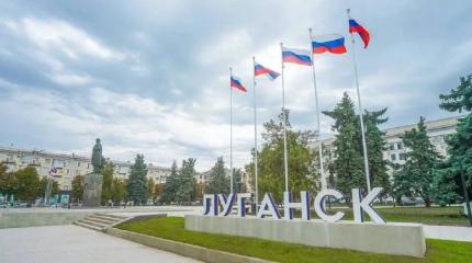 Как живёт ЛНР: Новые предприятия, дома и вузы на фоне обстрелов ВСУ