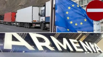 Армения нажилась на антироссийских санкциях