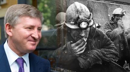 Олигарх Ахметов нашёл повод уволить шахтёров - отправить на могилизацию