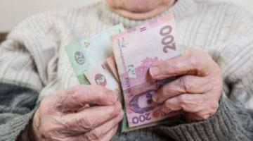Украинская пенсионная реформа оказалась в подвешенном состоянии