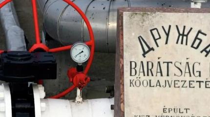 Когда хвост виляет собакой: Евросоюз и украинский энергетический шантаж