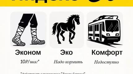 Ходи пешком // Олег Комолов Ходи пешком // Олег Комолов