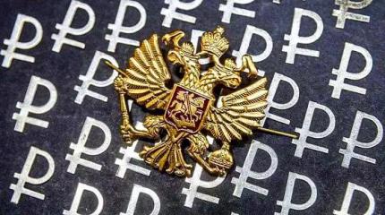 Дыра в 10 триллионов: дефицит бюджета РФ растет с каждым часом