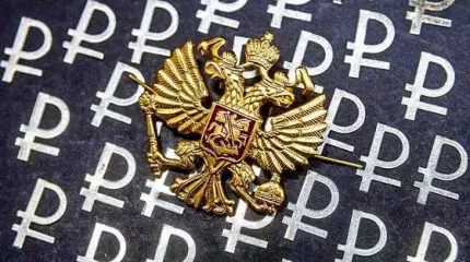 Дыра в 10 триллионов: дефицит бюджета РФ растет с каждым часом