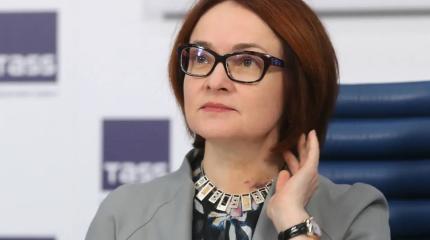 Набиуллина объяснила политику Банка России метафорой
