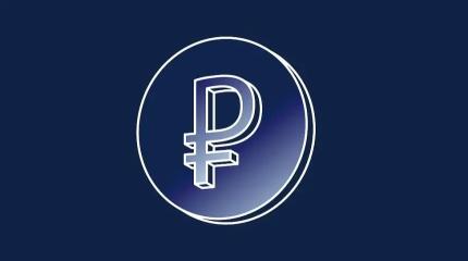 Укрепление рубля нельзя рассматривать как негатив для экономики