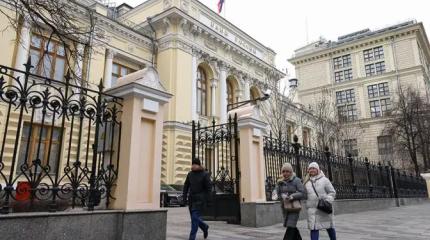 ЦБ изучает, как низко может пасть ключевая ставка