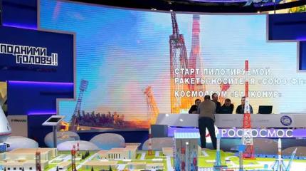 Четыре триллиона для «Роскосмоса»: куда новый транш из бюджета Четыре триллиона для «Роскосмоса»: куда новый транш из бюджета