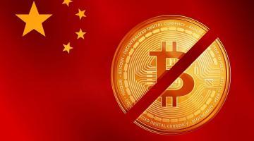 Китай решил закрыть все щели для криптовалют