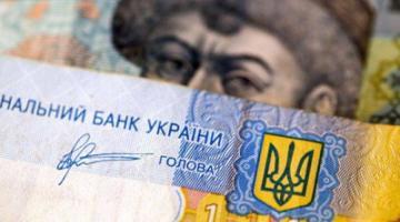 Инфляция вышла из под контроля Нацбанка Украины