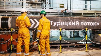 Могут, когда захотят: Болгария готова принять газ из Турции