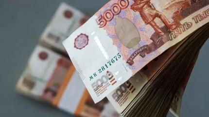 500 миллиардов рублей — объем рынка коррупции всего лишь в одном регионе РФ 500 миллиардов рублей — объем рынка коррупции всего лишь в одном регионе РФ