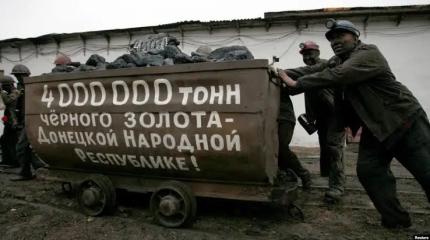 Уголь уходит в прошлое: эксперты раскрыли, что придёт на смену шахтам в ДНР