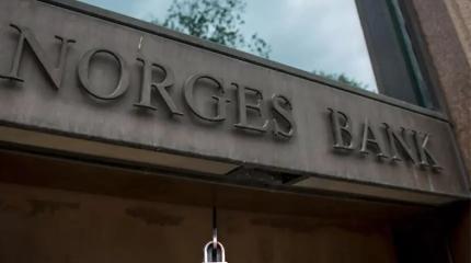 Норвегия отказалась финансировать Киев из карманов своих пенсионеров