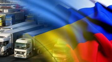 Украина начала экономическую интеграцию со «страной-агрессором»