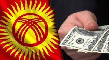 Внешний долг ценою в независимость: Киргизии время платить по счетам