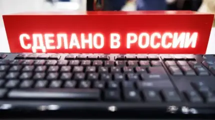 «Российская полка»: Какие товары на ней оказываются под видом отечественных