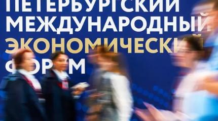 Бизнесу холодно. На форуме в Питере обсудили прогноз погоды в экономике Бизнесу холодно. На форуме в Питере обсудили прогноз погоды в экономике