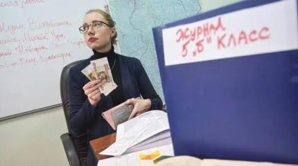 Невозможно содержать семью: кризис образования и медицины убьет демографию Невозможно содержать семью: кризис образования и медицины убьет демографию